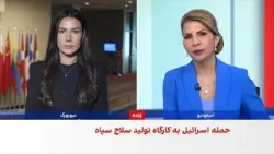 رای‌گیری شورای امنیت درباره حفاظت از کشتیرانی در تنگه هرمز