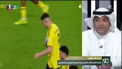 حلقة برنامج في 90 ( الثلاثاء 7 أبريل 2026 ) حلقة برنامج في 90 ( الثلاثاء 7 أبريل 2026 )