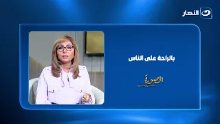 Go easy on the people.. Lamees Elhadidy: The season of loans and debt is just days away, because ...