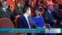 CAPITAL NEWS 23 02 26: ΙΔΡΕΥΕΙ ΙΑΤΡΙΚΗ ΣΧΟΛΗ ΤΟ FREDERICK, ΣΕ ΣΥΝΕΡΓΑΣΙΑ ΜΕ ΠΑΝΕΠΙΣΤΗΜΙΟ ΜΑΝΤΣΕΣΤΕΡ CAPITAL NEWS 23 02 26: ΙΔΡΕΥΕΙ ΙΑΤΡΙΚΗ ΣΧΟΛΗ ΤΟ FREDERICK, ΣΕ ΣΥΝΕΡΓΑΣΙΑ ΜΕ ΠΑΝΕΠΙΣΤΗΜΙΟ ΜΑΝΤΣΕΣΤΕΡ