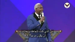 الإزعاجات المباركة - برنامج قوة للحياة الإزعاجات المباركة - برنامج قوة للحياة