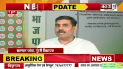 '60 साल देश का शोषण किया', पूंडरी विधायक सतपाल जांबा का कांग्रेस पर तीखा हमला