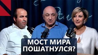 «Мост мира» дал трещину: что происходит с армяно-азербайджанским диалогом?