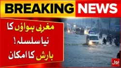 Weather Update: Heavy Rain and Thunder Forecast as New Western Winds Arrive | Bol News