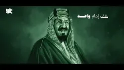 تاريخ النداء للأذان النجدي حضورٌ قديم، امتدّ مع تاريخ الدولة السعودية.