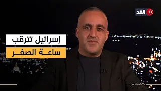 Israel awaits zero hour and prepares shelters in anticipation of a regional explosion | A reading...