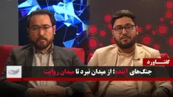 Будущие войны: от поля боя к повествовательному полю _Гефтавард_ 19.10.1404