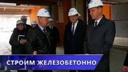 Министр архитектуры и строительства посетил Витебский завод сборного железобетона (17.04.2024)