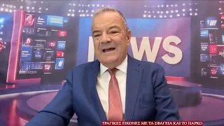 Λέξη και για τα σφαγεία …