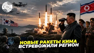 North Korea has tested weapons again: what is happening?