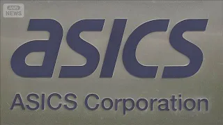 ASICS Performance Strong: Revenue Aiming for 1 Trillion Yen【Need to Know!】【Good! Morning】(August ...