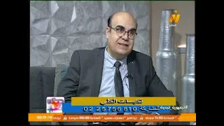 تكيسات الكلى.. الأسباب والأعراض وطرق العلاج