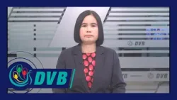 DVB Digital ညနေ ၃ နာရီ သတင်း (၂၀ ရက် ဧပြီလ ၂၀၂၄)