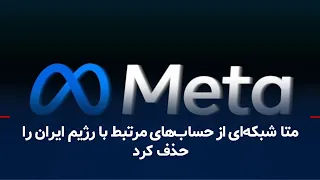 Iran and World News at a Glance