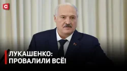 Лукашенко: Правительство ТОНЕТ В БЮРОКРАТИИ! Президент чётко о проблемах | ЦЕНЫ, ЗАРПЛАТЫ И ПОКАЗУХА