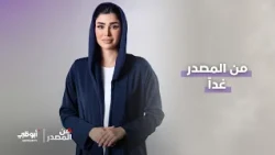 من يحفظ ذاكرة الوطن؟ ومن يملك حق الرواية؟ | من المصدر
