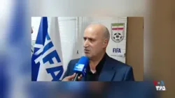 مهدی تاج: با حمایت ترامپ از تیم ملی فوتبال زنان ایران، نمی‌توان به جام‌جهانی خوش‌بین بود