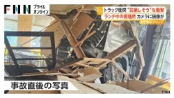 「気絶しそうな出来事」ランチタイムのスープ店にトラックが突っ込む 直前に交差点で車と衝突した弾みか 韓国（2026年10月07日）
