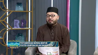 Rampai Pagi 04 September 2026, Wawancara-Pertandingan Mereka Bentuk Poster Sempena Bulan Bahasa 2026