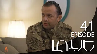 Luse - Լուսէ  | Episode 41 (Armflix Original)