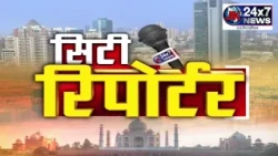 City Reporter || JK24X7 News