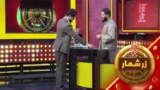 هیت زرشمار - فصل اول - قسمت یکصد و ششم |  Hit Zarshumar - Season 01 - Episode 106