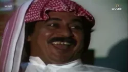 مسلسل أخلاقنا الحلقة 1