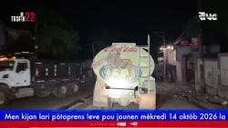 Men kijan  lari pòtoprens leve pou jounen Mèkredi 14 oktob 2026 la