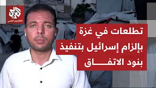 How is Gaza responding to the statement from 8 Arab and Islamic nations condemning Israel's obstr...