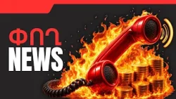 ՓՈՂ NEWS. ԱՊՐԻԼԻ 7, 2026 Թ․