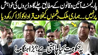 “Parliament Won’t Run on Feudal Lords’ Wishes” — Major Uproar | NEO News