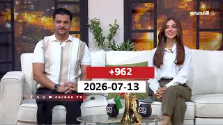 962 | 13-07-2026