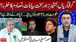 Arrests, Containers & Strong Statements | Risk of Clashes? Govt vs PTI | Mansoor Ali Khan Speaks Out