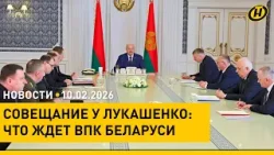 Лукашенко о производстве боеприпасов/ изменения для мужчин Беларуси/ какие профессии нужны экономике