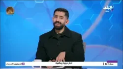 للمرة الثانية على التوالي.. استبعاد كامويش من قائمة الأهلي لمواجهة المقاولون