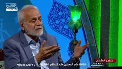 تعلم كيف تشكر الله على نعمه في حياتك اليومية، مع الدكتور محسن القزويني