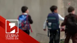 Վարդաձորի դպրոցում տեսագրության մեջ երևացող բռնության դեպքը եզակի չէ
