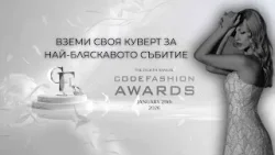 CodeFashion AWARDS 2026 - 29.01.2026 - tENTA