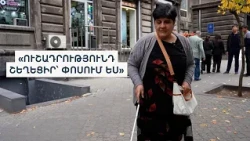 Ո՞վ կբռնի Արևի ձեռքը
