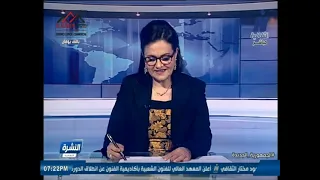 النشرة الثقافية.. أبرز الأحداث والفعاليات