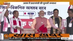 देश की पहली Digital जनगणना और अन्य खबरें | Samachar