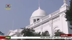 সাবেক প্রসিকিউটরের ঘুস চাওয়ার অডিও ফাঁস, অভ্যন্তরীণ তদন্ত হবে -জানালেন চিফ প্রসিকিউটর