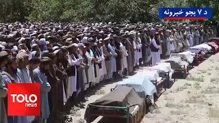 TOLOnews - 7pm News - June 29, 2026