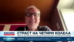 Париж се подготвя за 91-вото издание на международното автомобилно изложение