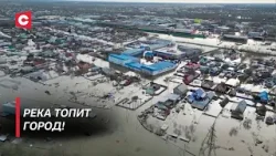 Дома уходят под воду! Крупнейшие наводнения в России. Что известно?