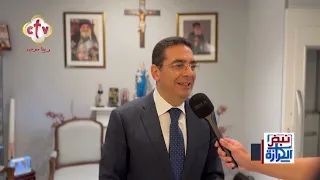 احتفالات إيبارشية هولندا بعيد إعلان إصعاد جسد القديسة العذراء مريم  | نبض الكرازة