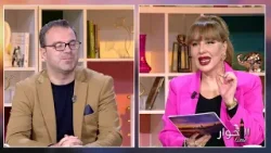 El Hiwar Time S02 Episode 17 26-01-2026 Partie 01