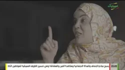 مسلسل .. سكينة /الحلقة 09