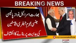 India's pro-Israel policy revealed to be made at the behest of s*x offender Jeffrey Epstein