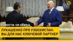 Беларусь-Африка: как будем сотрудничать / Ближний Восток и цены на нефть / День рождения Гагарина